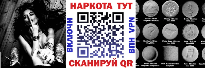 Какие есть наркотики Ленск ГАШИШ A-PVP Меф Галлюциногенные грибы Марихуана