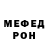 МЕТАДОН кристалл Ayo Markos