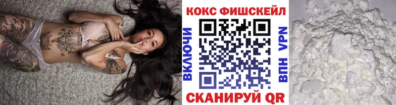 hydra   Ленск  КОКАИН 99% 
