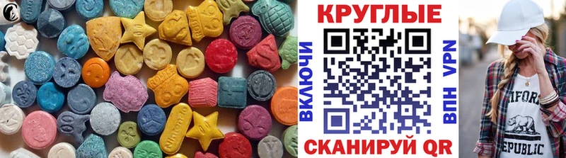 где купить наркоту  гидра ссылка  Экстази Дубай  Ленск 