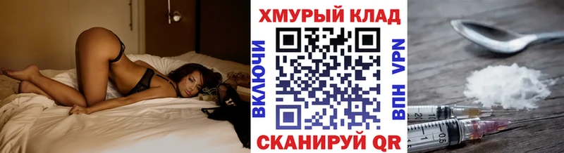 ГЕРОИН Афган  Ленск 