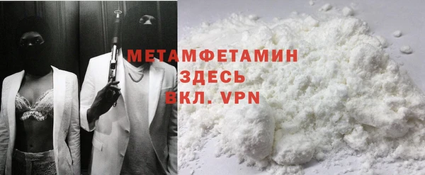стафф Балахна