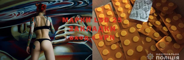 стафф Балахна