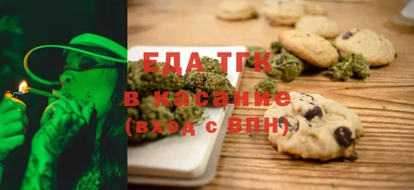 стафф Балахна