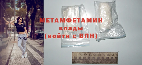 шишки Балабаново