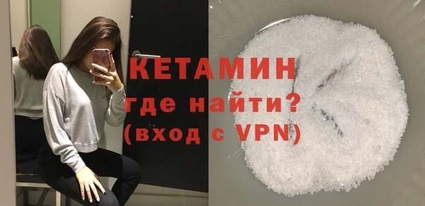 стафф Балахна