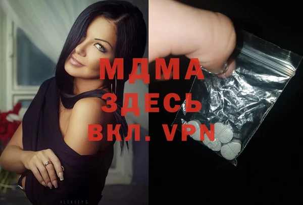 стафф Балахна