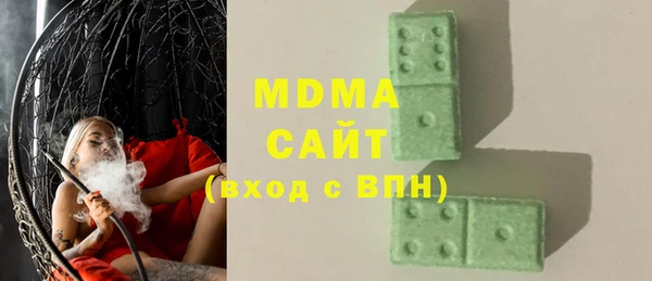 MDMA Баксан