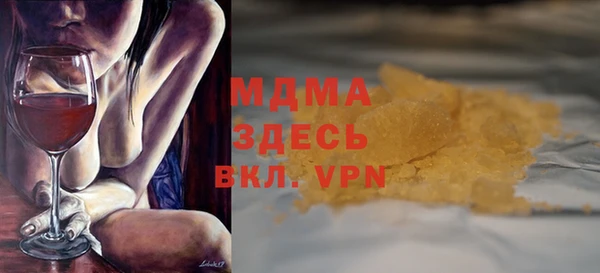 шишки Балабаново