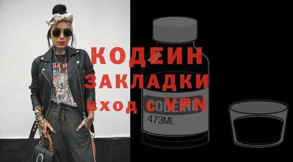 MDMA Баксан