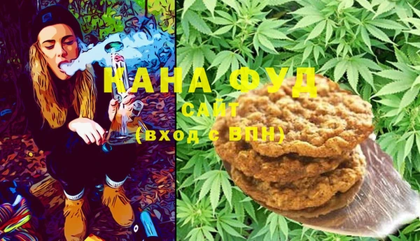 стафф Балахна