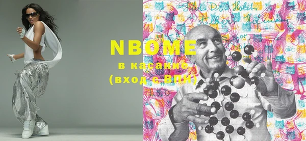 шишки Балабаново
