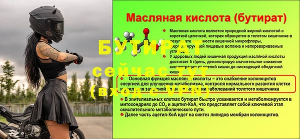 шишки Балабаново