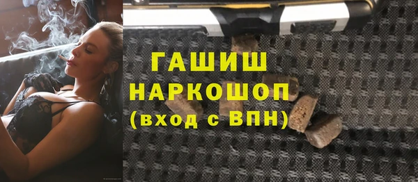 стафф Балахна