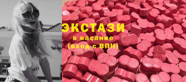 стафф Балахна