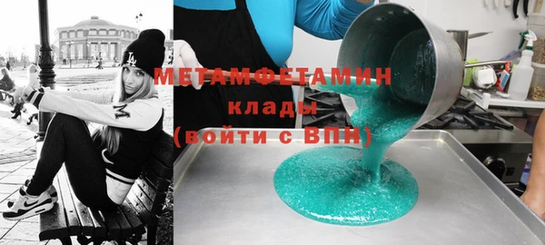MDMA Баксан