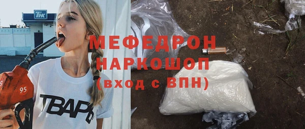 шишки Балабаново