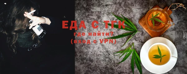 шишки Балабаново