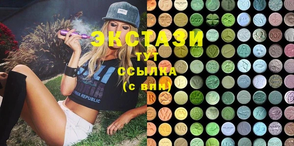 стафф Балахна