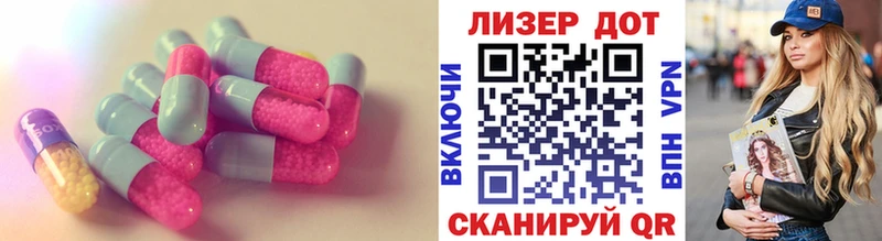 ЛСД экстази кислота  blacksprut как войти  дарк нет наркотические препараты  Ленск 