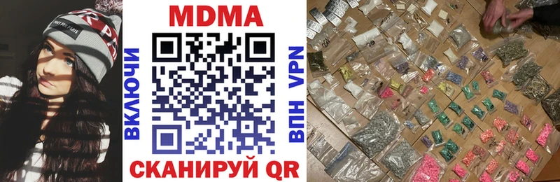магазин наркотиков Ленск MDMA crystal