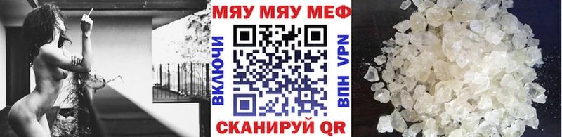 как найти закладки  Ленск  Меф mephedrone 
