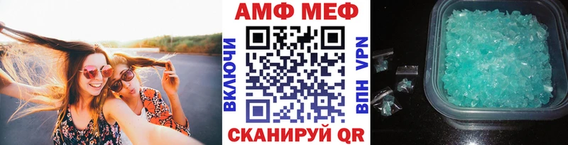 Метамфетамин кристалл Ленск