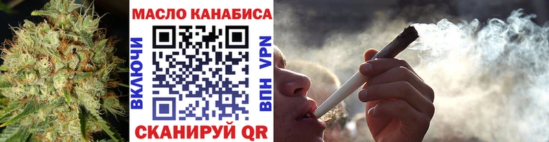ТГК вейп  купить  цена  Ленск 