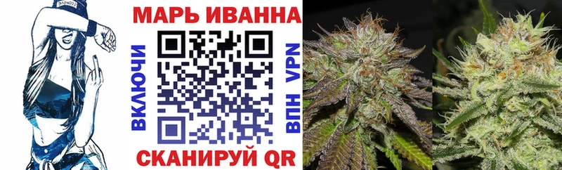 Марихуана OG Kush  Ленск 